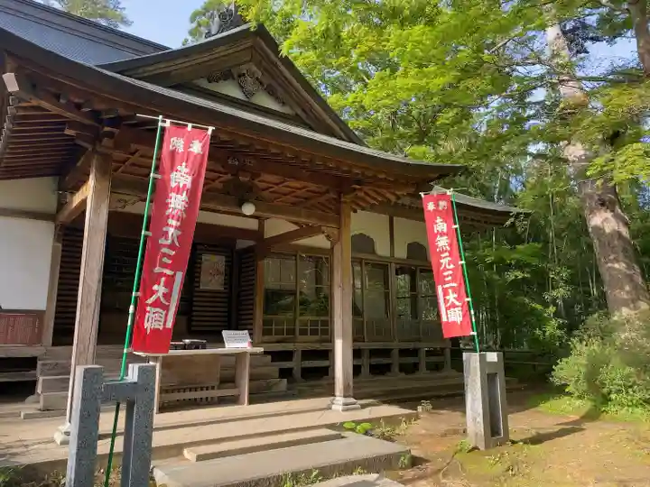 中尊寺(岩手県)