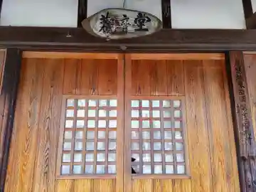 狩宿観音堂の本殿・本堂