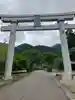 高賀神社(岐阜県)