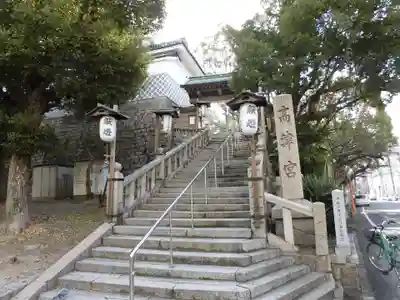 高津宮(大阪府)