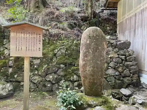 道風神社のその他建物
