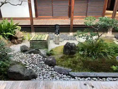 観智院（東寺子院）(京都府)