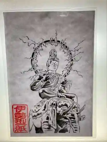 福生山　長徳寺の御朱印