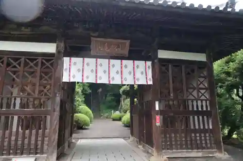 大興寺の山門・神門