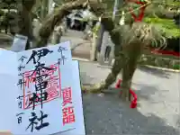 伊奈冨神社(三重県)