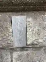 金蓮寺のその他建物