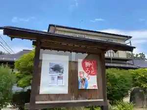 大鏑神社のその他建物(2020年08月26日(水) 11時31分25秒投稿)