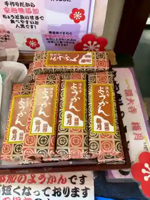 深大寺の{uncategorized: "未分類", other: "その他", undefined: "問題あり", building: "その他建物", grave: "お墓", sacred_gate: "鳥居", guardian: "狛犬", statue: "像", buddha: "仏像", history: "歴史", nature: "自然", garden: "庭園", animal: "動物", pagoda: "塔", temizu: "手水舎", mountain_gate: "山門・神門", sanctuary: "本殿・本堂", subordinate: "末社・摂社", art: "芸術", scenery: "景色", jizo: "地蔵", ema: "絵馬", goshuin: "御朱印", omikuji: "おみくじ", items: "授与品その他", amulet: "お守り", goshuincho: "御朱印帳", eats: "食事", festival: "お祭り", votive_dance: "神楽", shichigosan: "七五三参", wedding: "結婚式", experience: "体験その他", initially: "初詣", around: "周辺", anti_infection: "感染症対策"}