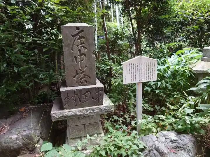 御霊神社のその他建物