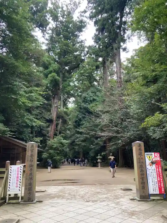 鹿島神宮(茨城県)