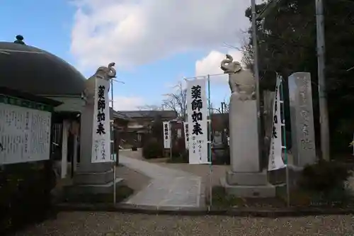 宝寿院(愛知県)