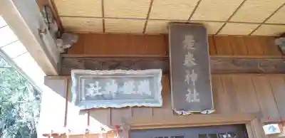 賀茂別雷神社のその他建物