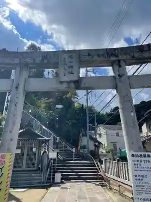 旭山神社(広島県)