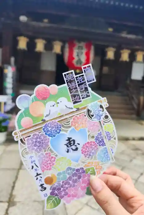 柳谷観音 楊谷寺 奥之院の御朱印