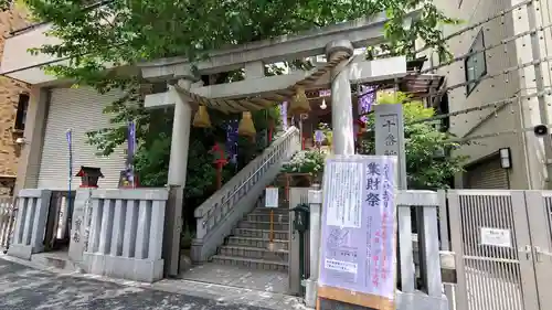 十番稲荷神社の鳥居