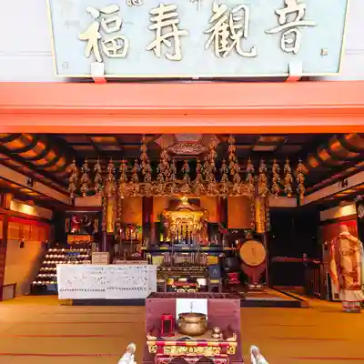 福寿観音の本殿・本堂