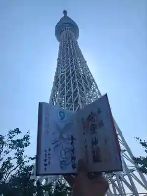 蛇窪神社(東京都)