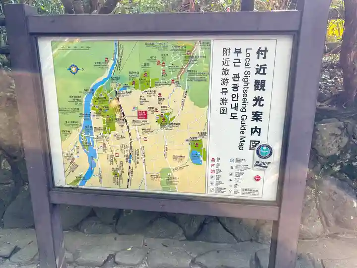 野宮神社(京都府)