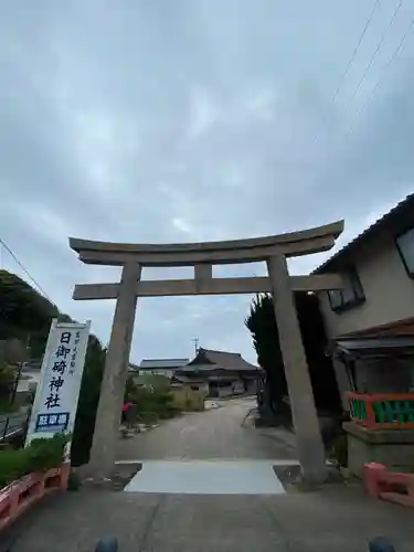 日御碕神社(島根県)