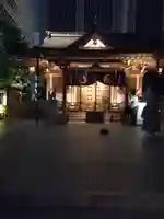 福徳神社(芽吹稲荷)(東京都)