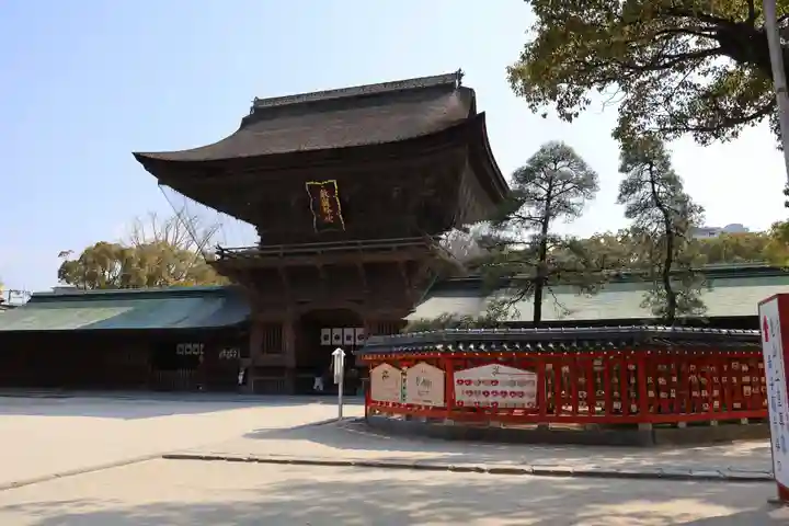 筥崎宮(福岡県)