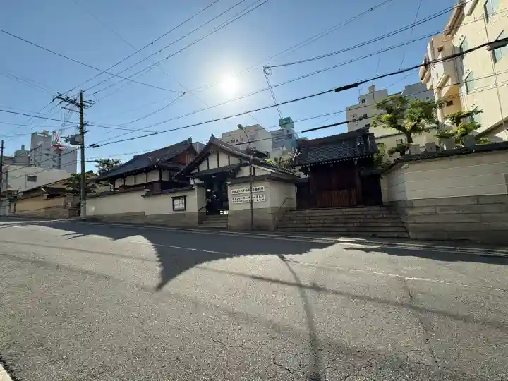 高津山 報恩院(大阪府)