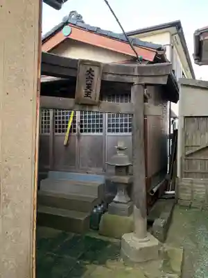 大六天王(千葉県)