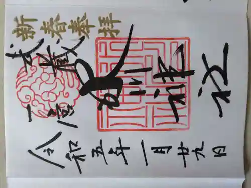 武蔵一宮氷川神社(埼玉県)