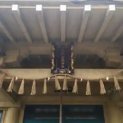 白髭神社の本殿・本堂