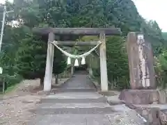 水穂神社の鳥居