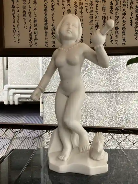 塞神社(長崎県)