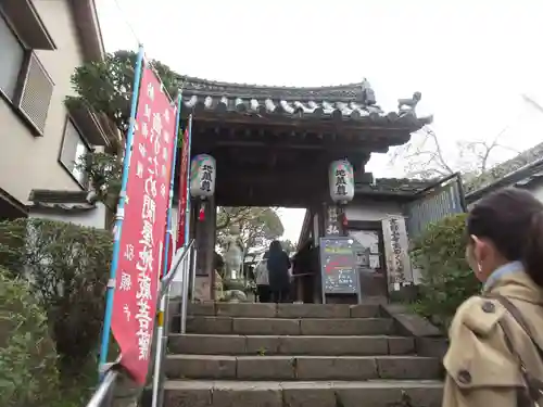 弘願寺の山門・神門