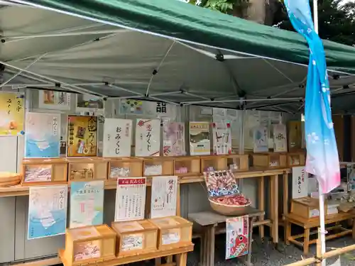 札幌諏訪神社のおみくじ