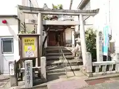 板屋稲荷神社の鳥居