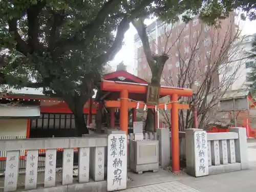花園神社の鳥居