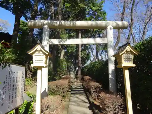 天照皇大神の鳥居