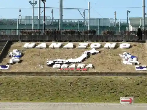 枚岡神社(大阪府)