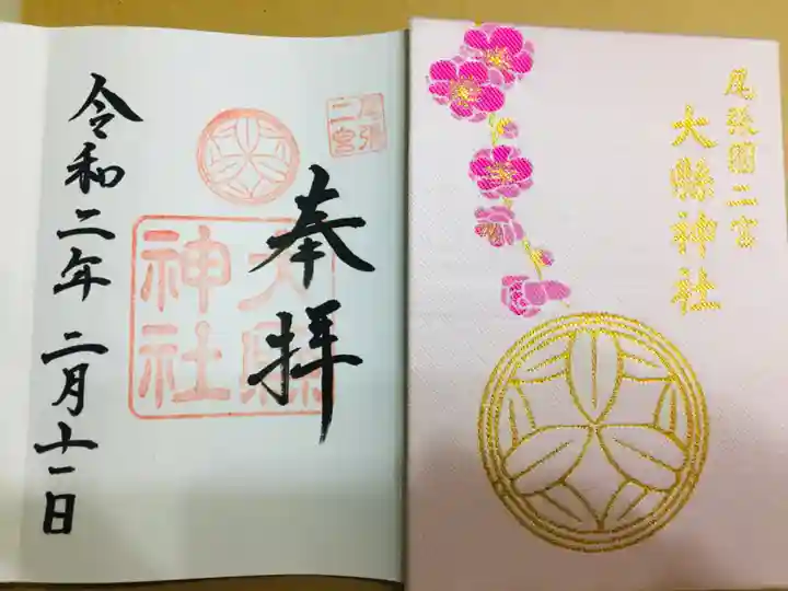 大縣神社の授与品その他