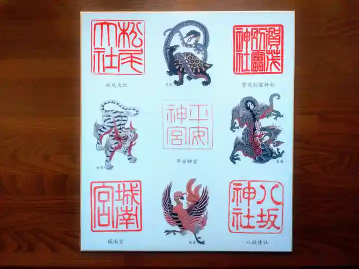 賀茂別雷神社(上賀茂神社)(京都府)