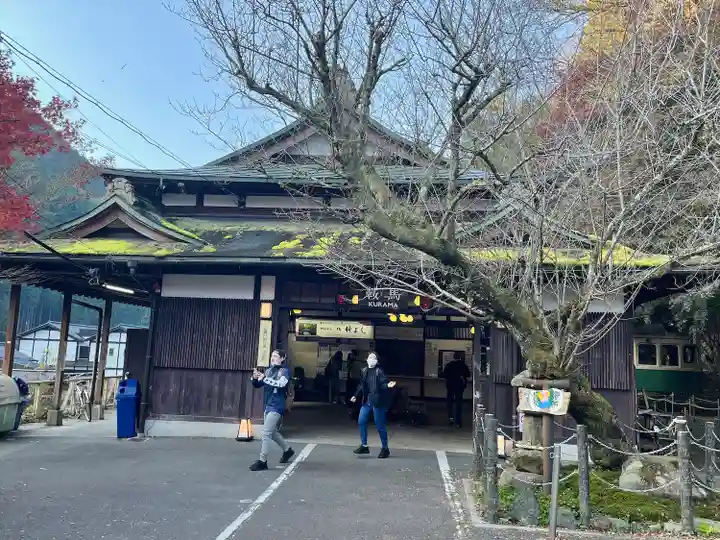 鞍馬寺のその他建物