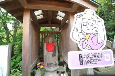 蟠龍寺(東京都)