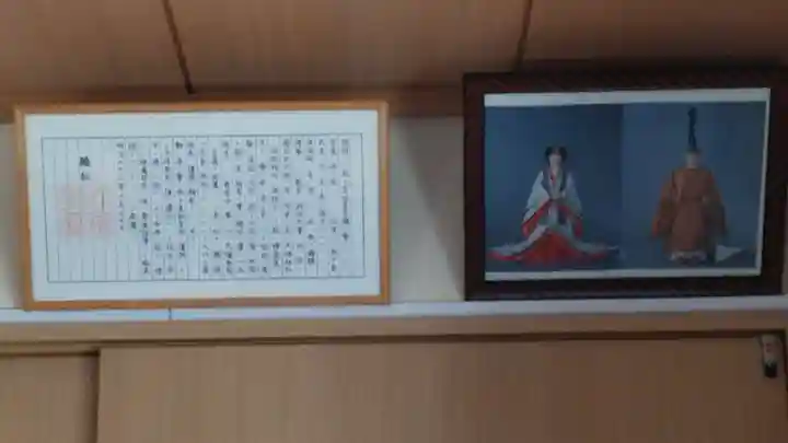 日比谷神社のその他建物