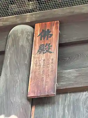 妙心寺（妙心禅寺）(京都府)