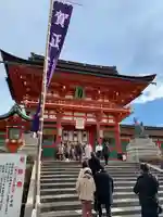 伏見稲荷大社の山門・神門