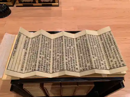 眞久寺の体験その他