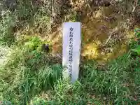 八幡社のその他建物