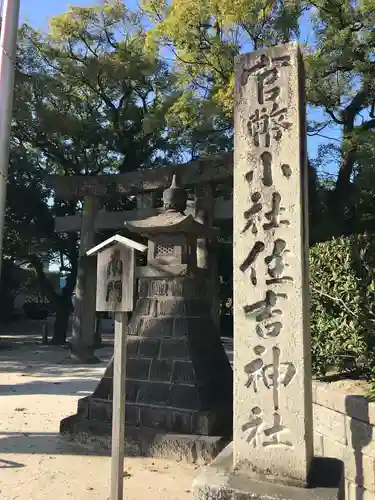 住吉神社の建物その他