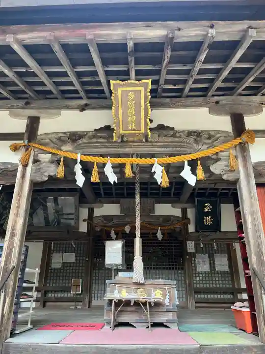 多賀雄神社の{uncategorized: "未分類", other: "その他", undefined: "問題あり", building: "その他建物", grave: "お墓", sacred_gate: "鳥居", guardian: "狛犬", statue: "像", buddha: "仏像", history: "歴史", nature: "自然", garden: "庭園", animal: "動物", pagoda: "塔", temizu: "手水舎", mountain_gate: "山門・神門", sanctuary: "本殿・本堂", subordinate: "末社・摂社", art: "芸術", scenery: "景色", jizo: "地蔵", ema: "絵馬", goshuin: "御朱印", omikuji: "おみくじ", items: "授与品その他", amulet: "お守り", goshuincho: "御朱印帳", eats: "食事", festival: "お祭り", votive_dance: "神楽", shichigosan: "七五三参", wedding: "結婚式", experience: "体験その他", initially: "初詣", around: "周辺", anti_infection: "感染症対策"}