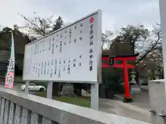 菅原神社の建物その他