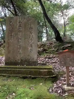 石上神宮(奈良県)